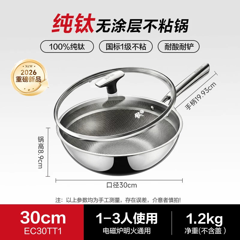 Supor təmiz titan wok örtülməmiş yapışmayan məişət titan wok wok induksiya sobası qaz xüsusi titan wok