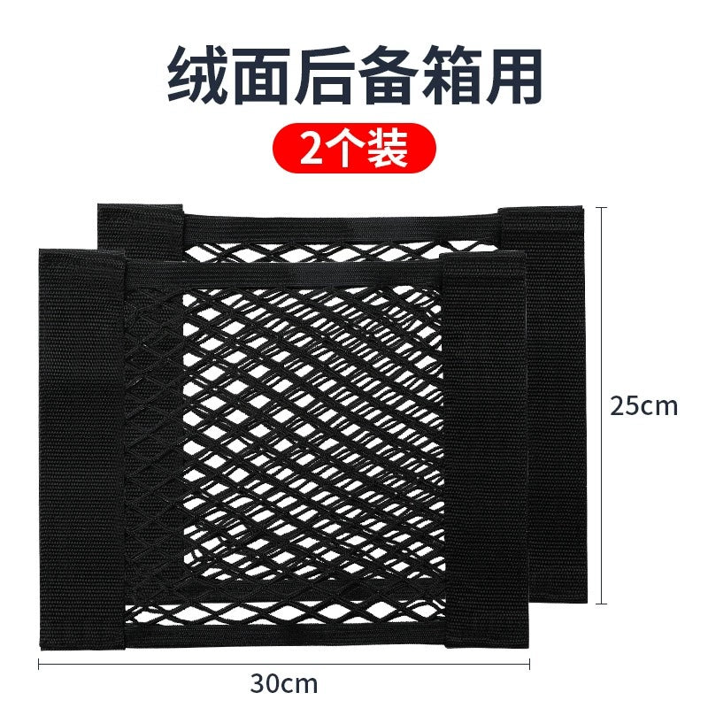 Avtomobil Oturacaq Otağı Saxlama Şəbəkəsi Ön və Arxa Sıra İzolyasiya Şəbəkəsi Orta Blok Uşaqlar və Uşaqlar üçün Elastik Saxlama Çantaları