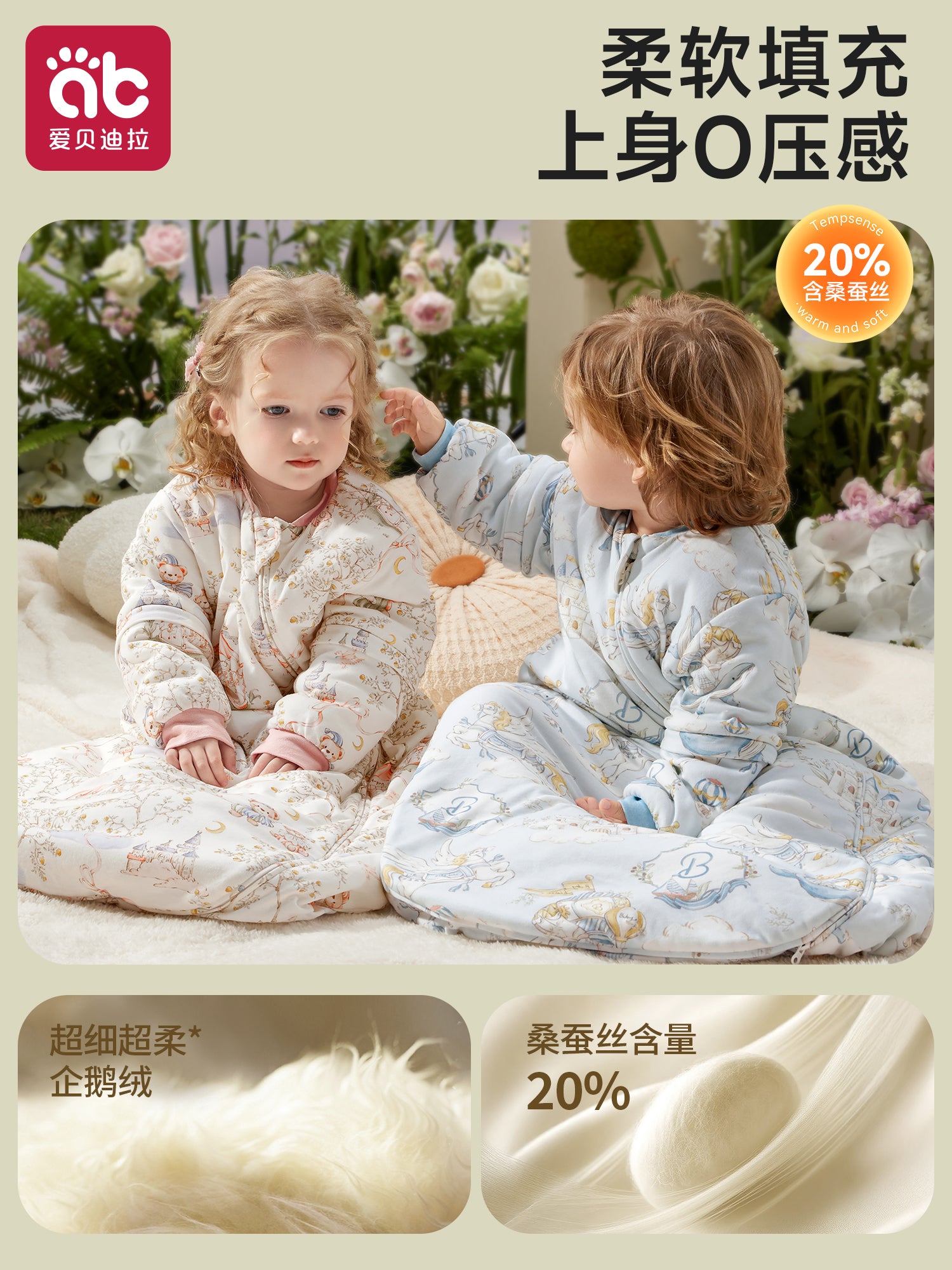 Aibedila ipək körpə yataq çantası, qış üçün qalınlaşdırılmış, yeni doğulmuş körpələr və körpələr üçün uyğundur, təpik əleyhinə yorğan, il boyu.