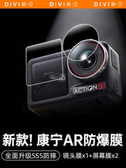 Birinci qoruyucu DJI action5pro temperli film Action6 idman kamerası filmi Pocket4 üçün uyğundur yeni a4 ön və arxa ekran DJI yüksək dəqiqlikli partlayışa davamlı pk3 Osmo kamera ekranı qoruyucu film