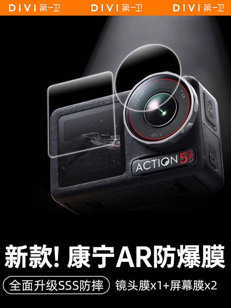 Birinci qoruyucu DJI action5pro temperli film Action6 idman kamerası filmi Pocket4 üçün uyğundur yeni a4 ön və arxa ekran DJI yüksək dəqiqlikli partlayışa davamlı pk3 Osmo kamera ekranı qoruyucu film