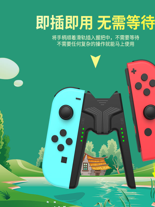 Nintendo keçid idarəedicisi joycon2 doldurma bazası ns2 tutma şarj cihazı üçün uyğundur periferik aksesuarlar portativ