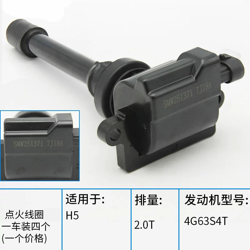 Great Wall Haval H3, H5, H6, H7, H8, H9, VV7, Fengjun və Haval qığılcım şamları, alışdırma rulonları, silindr naqilləri və yüksək gərginlikli batareya paketləri ilə uyğundur.
