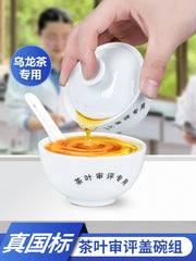 Yaşıl çaya baxış çay dəsti çaya baxış stəkanı oolong çayı ters çevrilmiş zəngvari baxış fincanı kasası standart 110ml qapalı kasa çaydanı