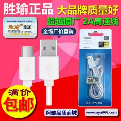 Apple Huawei mate30 Honor oppo Xiaomi məlumat kabeli bənövşəyi port tip-c super sürətli şarj kabeli mobil telefon üçün uyğundur