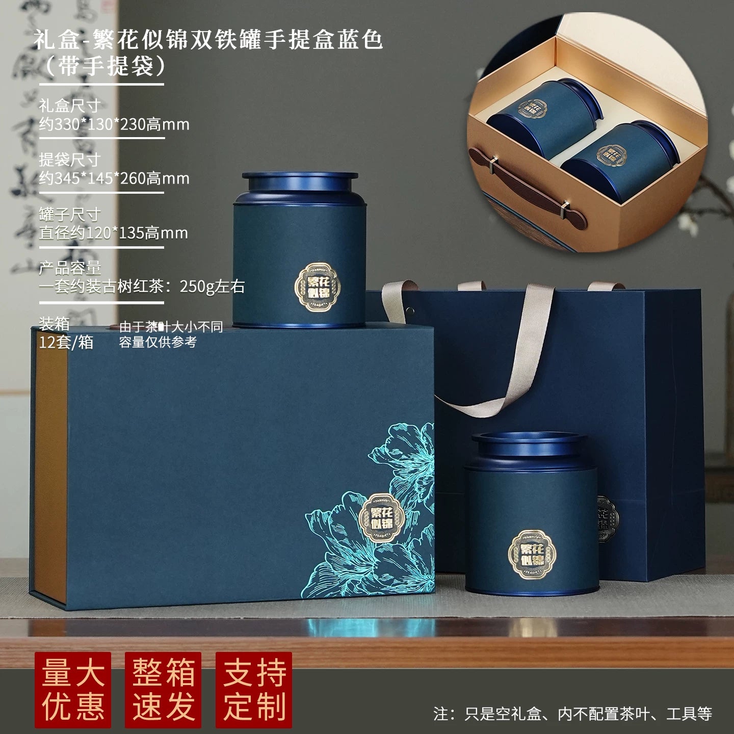 Yüksək səviyyəli qədim ağac qara çay çay qablaşdırma qutusu boş hədiyyə qutusu Phoenix Dancong Yunnan vəhşi Yunnan qara çay tikanlı armud çayı boş qutu