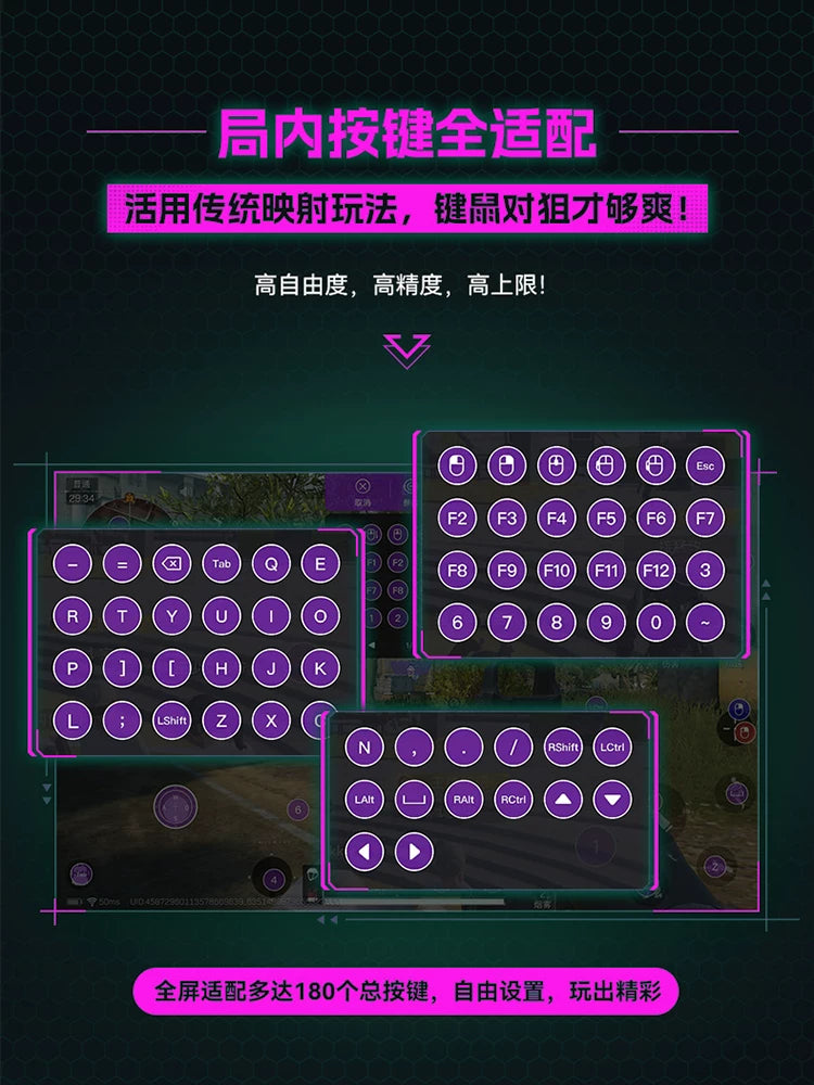 Jiaying Throne Mission Firefly Dark Zone CF mobil oyun periferiyaları klaviatura və siçan yüksək şüa 84 çevirici cib telefonu klaviaturası və siçanı