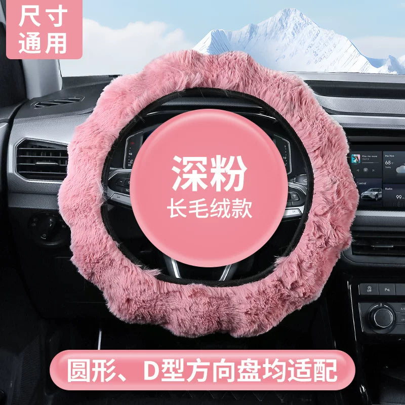 2025 Yeni Stil Sükan Üzlüyü, Avtomobil Ötürücü Üzlüyü, Peluş, Qış, Qadın, Yüksək Səviyyəli, Bütün Mövsümlər üçün Qoruyucu Üzlük