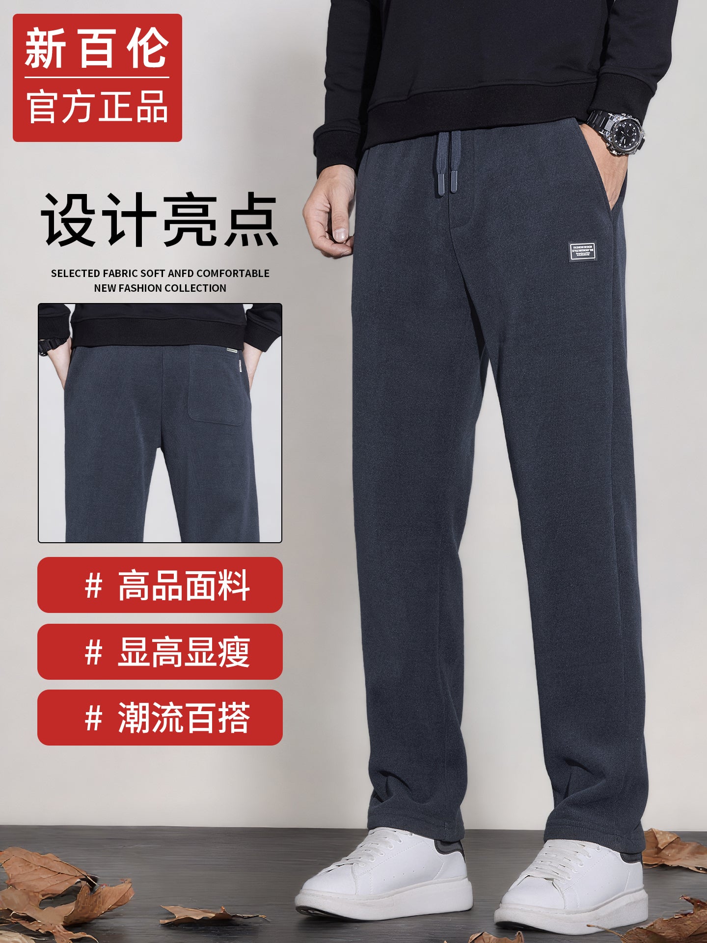 New Balance kişi üçün yun astarlı gündəlik şalvar, 2025-ci ilin payız/qış yeni dəbi, boş düz ayaqlı, qalınlaşdırılmış yun astarlı idman şalvarı.