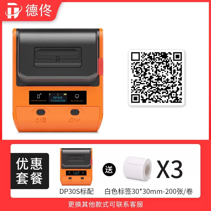 Detong DP30S QR kod printeri WiFi kod stiker printeri Bluetooth əl mini portativ barkod maşını kiçik proqram kodu skan edən WiFi paylaşılan etiket printeri ödəniş kodu