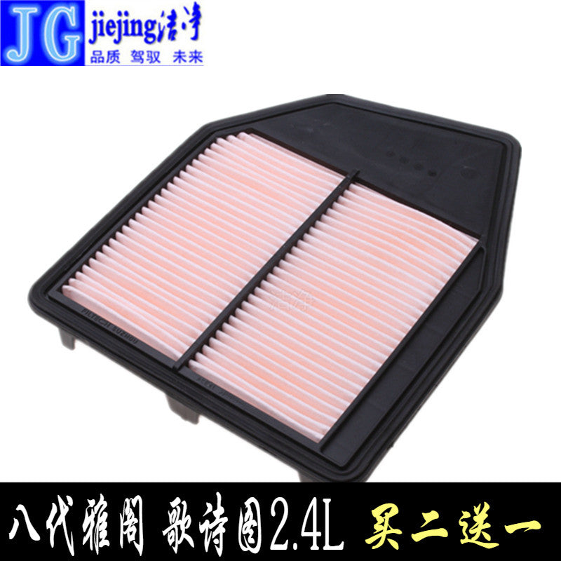 Compatible with Honda 8th Generation Accord Crosstour 2.4 air filter element, air cleaner, air filter filter