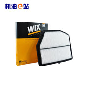 Vickers air filter WA10751 suitable for Dongfeng Nissan Murano 2.5T. (08/15-)
