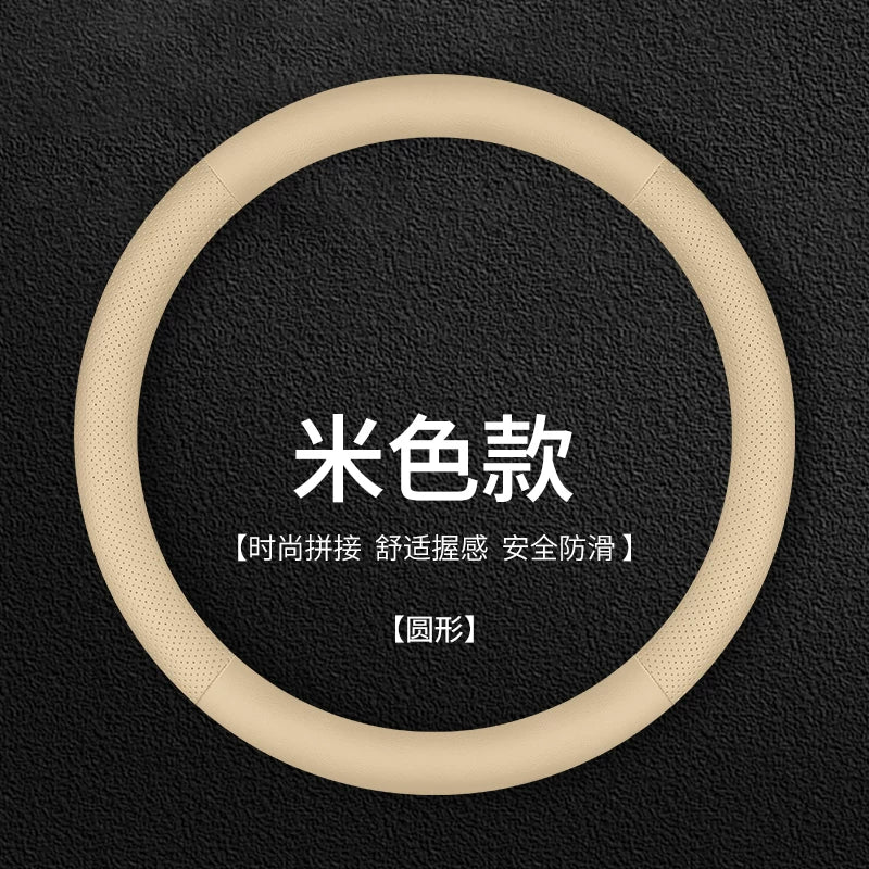 Yueda Kia Seltos steering wheel cover, 2023 model, special car steering wheel cover suitable for 23