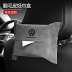 Avtomobil toxuması qutusu Kağız çıxarma qutusu Yaradıcı avtomobil qoltuqaltı qutusu Kreslo arxasına asılan Sabit çoxfunksiyalı İnternet Məşhur toxuma çantası