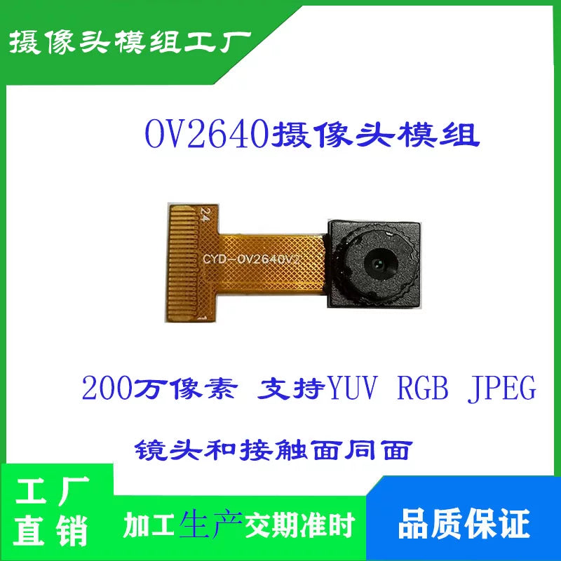 OV2640 kamera 160 dərəcə ESP32 K210 mikrokontroller 2 milyon piksel DVP 24P kontaktına qoşulmuşdur