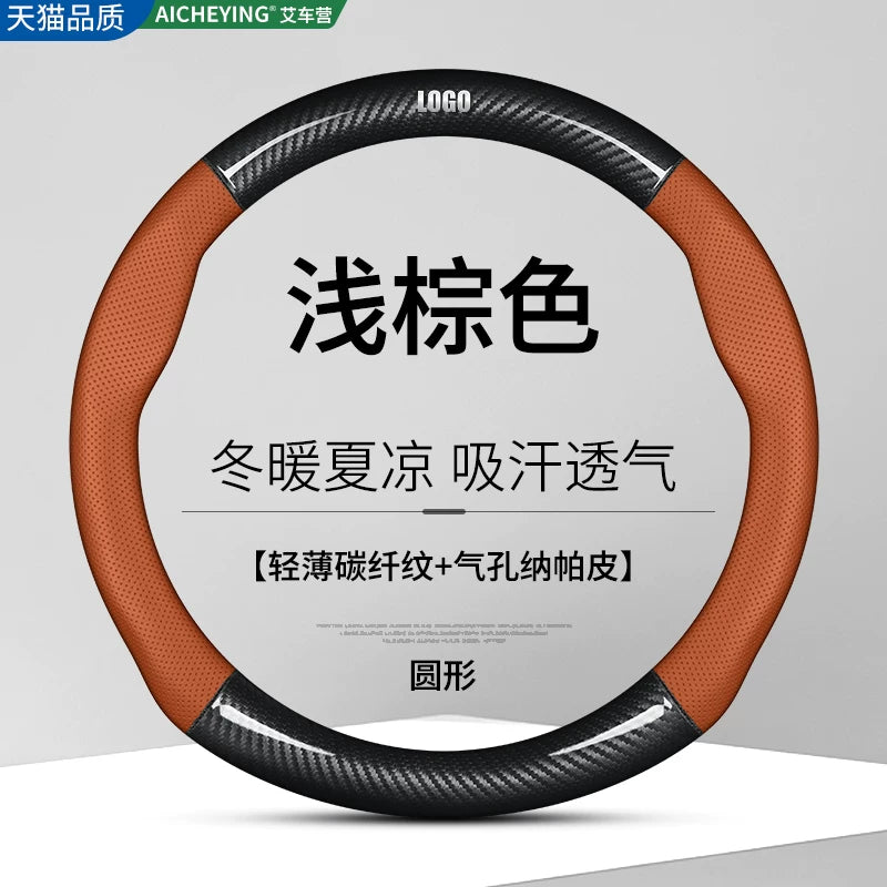 GAC Honda City Classic Sükan Qapağı 2008-2014 Modelləri üçün Orijinal Dəri Karbon Lifli Avtomobil Əl Tikişi üçün uyğundur