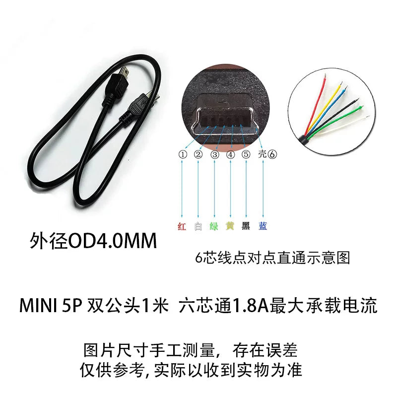 Mini5P USB kişidən kişiyə məlumat kabeli 5 nüvəli 6 nüvəli iki uc V3 mini T-port kompüter sinxronizatoru kabeli