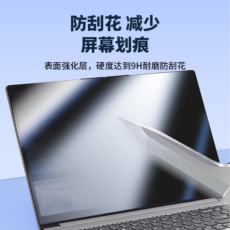Noutbuk məxfilik filmi, masa üstü məxfilik filmi, 14 düymlük ekran qoruyucusu, 15,6 düymlük macbook məxfilik filmi, Huawei, Xiaomi, Lenovo üçün uyğundur, ekran məxfilik filmi, 21,5 düym, 23 düym, 24 düym