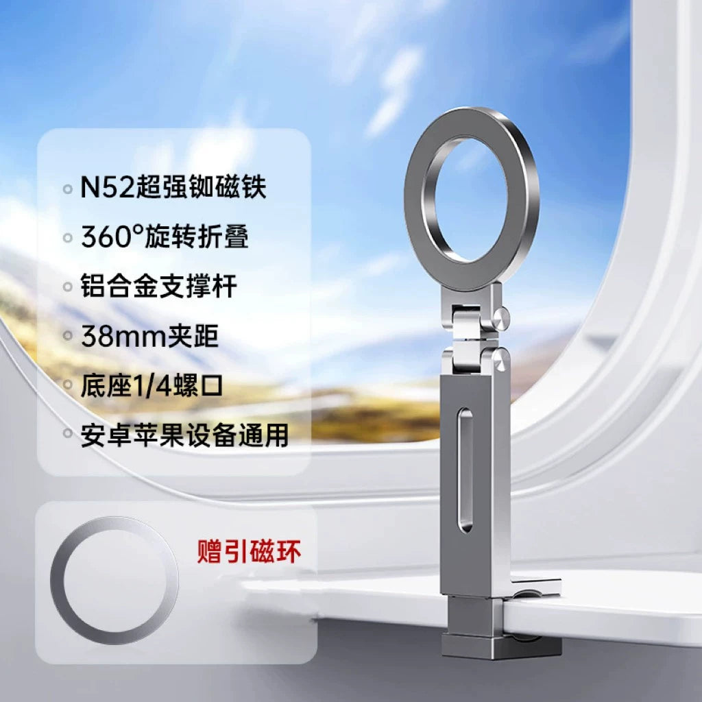 Səyahətçilər üçün Magsafe Portativ Maqnit Telefon Tutucusu - 360° Fırlanan Masaüstü Fiksasiyası - Tənbəl İnsanın Vacib Əşyası