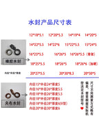 Lvba Dolphin Kyushu Maxi Qara Pişik Ultra Yüksək Təzyiqli Təmizləyici Maşın Avtomobil Paltaryuyan Maşın Pompa Başlığı Əsas Su Sızdırmazlığı Yağ Sızdırmazlığı Təmir Dəsti