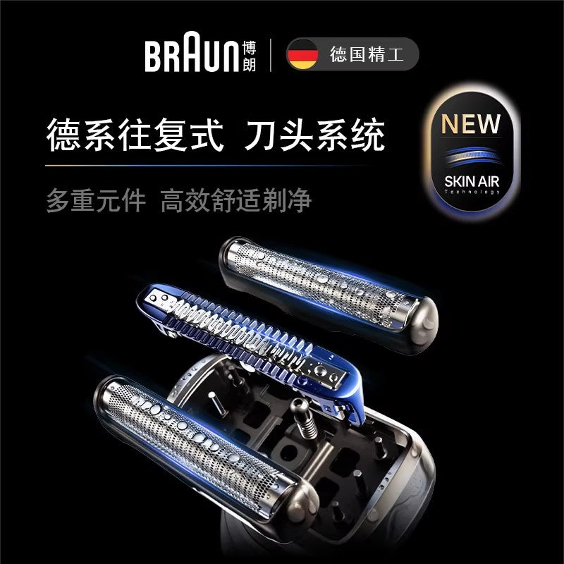 Alman Braun kişi elektrikli təraş barmaqlığı aksesuarı 65B qara bıçaqlı mesh kombinasiyası 5 seriyaya uyğundur