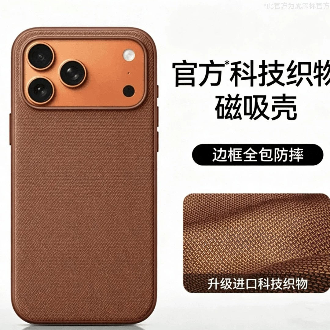 Apple 17promax mobil telefon qutusu üçün uyğundur rəsmi eyni texnologiyalı parça iPhone16pro güclü maqnit adsorbsiya 15pm yeni stil 14 yüksək səviyyəli sensasiya 13 anti-barmaq izi 17air internet məşhur kişi və qadınların düşmə əleyhinə örtüyü