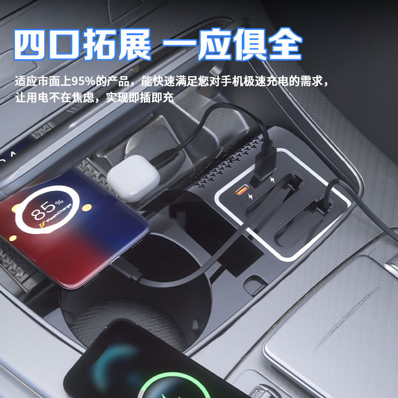 Avtomobil şarj cihazı 2021-2023 Mercedes-Benz E-Class/E260L/E300L mərkəzi konsol modifikasiya hissələri üçün super sürətli şarj ilə uyğun gəlir.