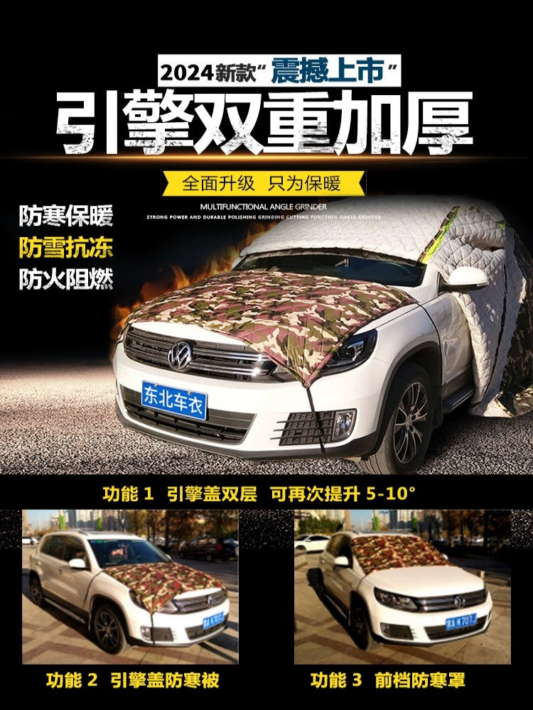 Ekstra qalın Oksford parça yorğan avtomobil örtüyü, doluya davamlı, xüsusi olaraq şimal-şərq üçün nəzərdə tutulmuşdur, qış üçün avtomobil örtüyü, isti, qar, şaxtaya davamlı, tam örtük