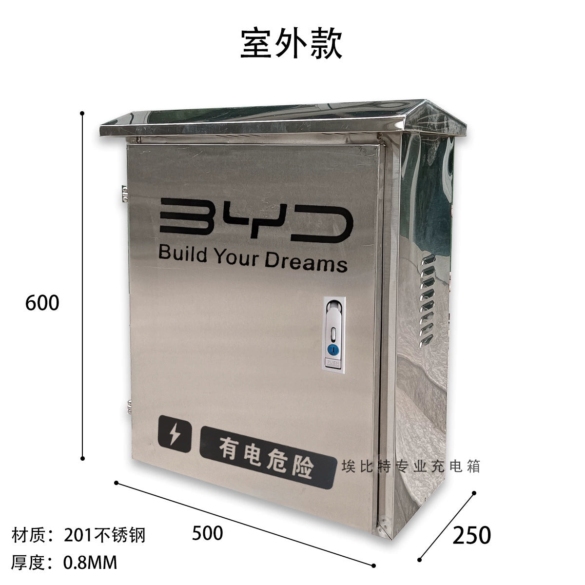 Xarici Paslanmayan Polad BYD World Sıfır-Running Geely 7kW Doldurma Xovlu Qoruma Qutusu Sütun Divar Asma 304