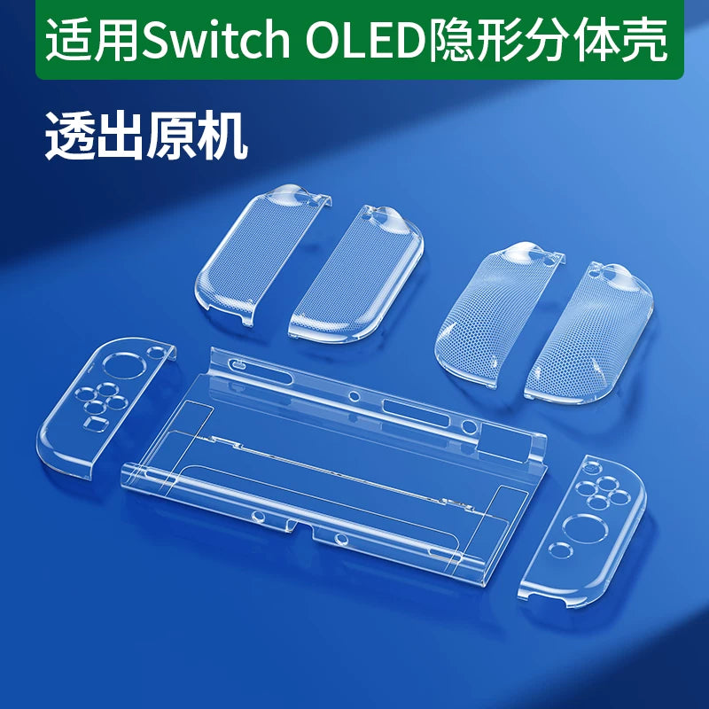 Green Alliance tətbiq olunan switch2 qoruyucu qutu Nintendo Switcholed şəffaf qoruyucu qutu bölünə bilən baza ns oyun konsolu host tutacağı qabıq qoruyucu qutu portativ sərt qabıq aksesuarları