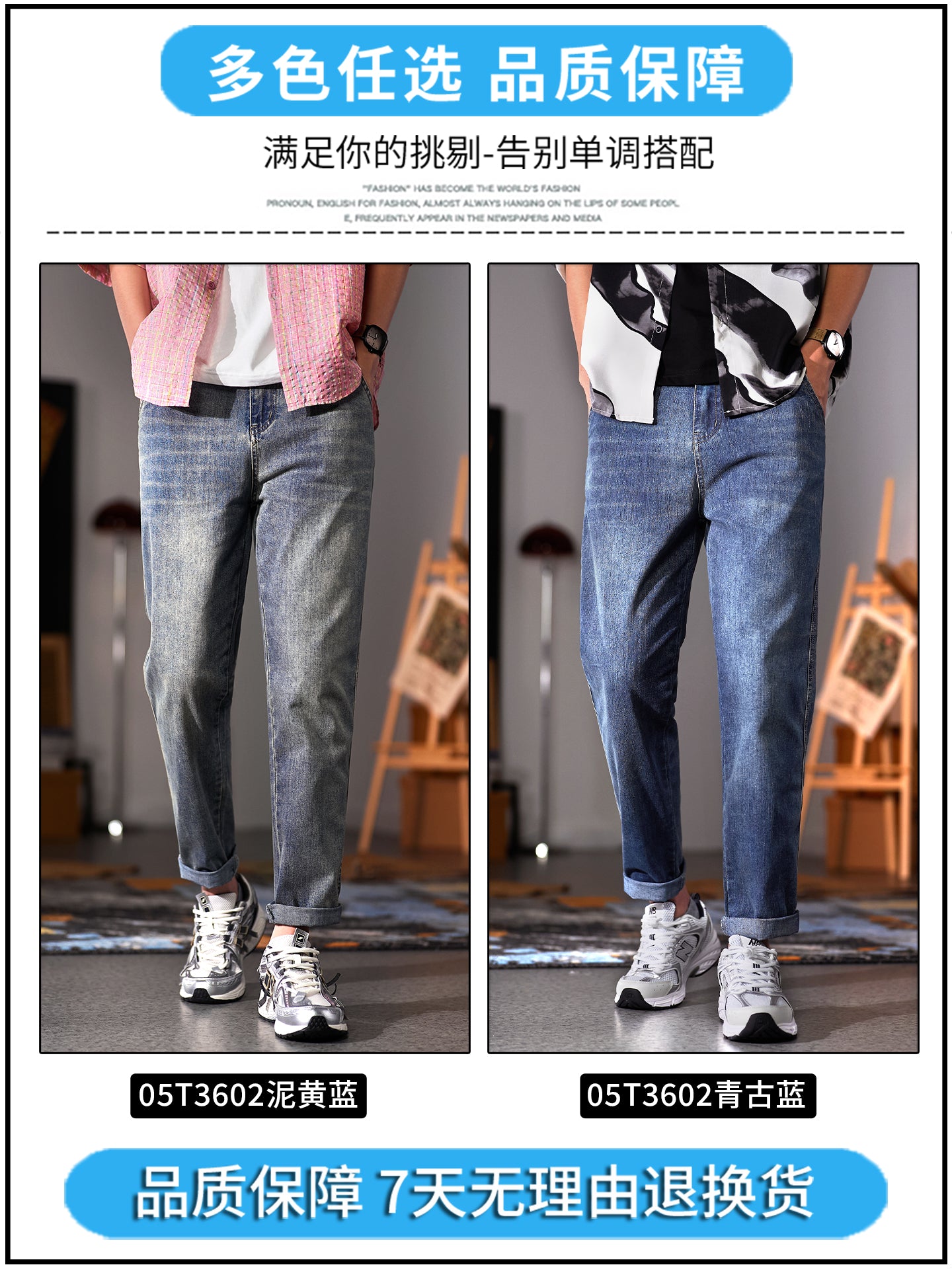 New Balance Amerika Retro Yuyulmuş Cins Şalvar Kişilər üçün Düz Ayaqlı Gündəlik Dartılmış Şalvar 2025 Yaz/Payız Yeni Model Uzun Şalvar