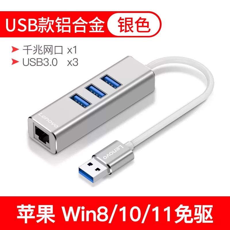 Lenovo şəbəkə kabeli USB-ni şəbəkə portuna çevirici notebook xarici Gigabit Ethernet genişzolaqlı Typec genişləndiricisi Xiaoxin genişləndirmə dokuna qoşulmuş Apple mac kompüter adapteri üçün uyğundur