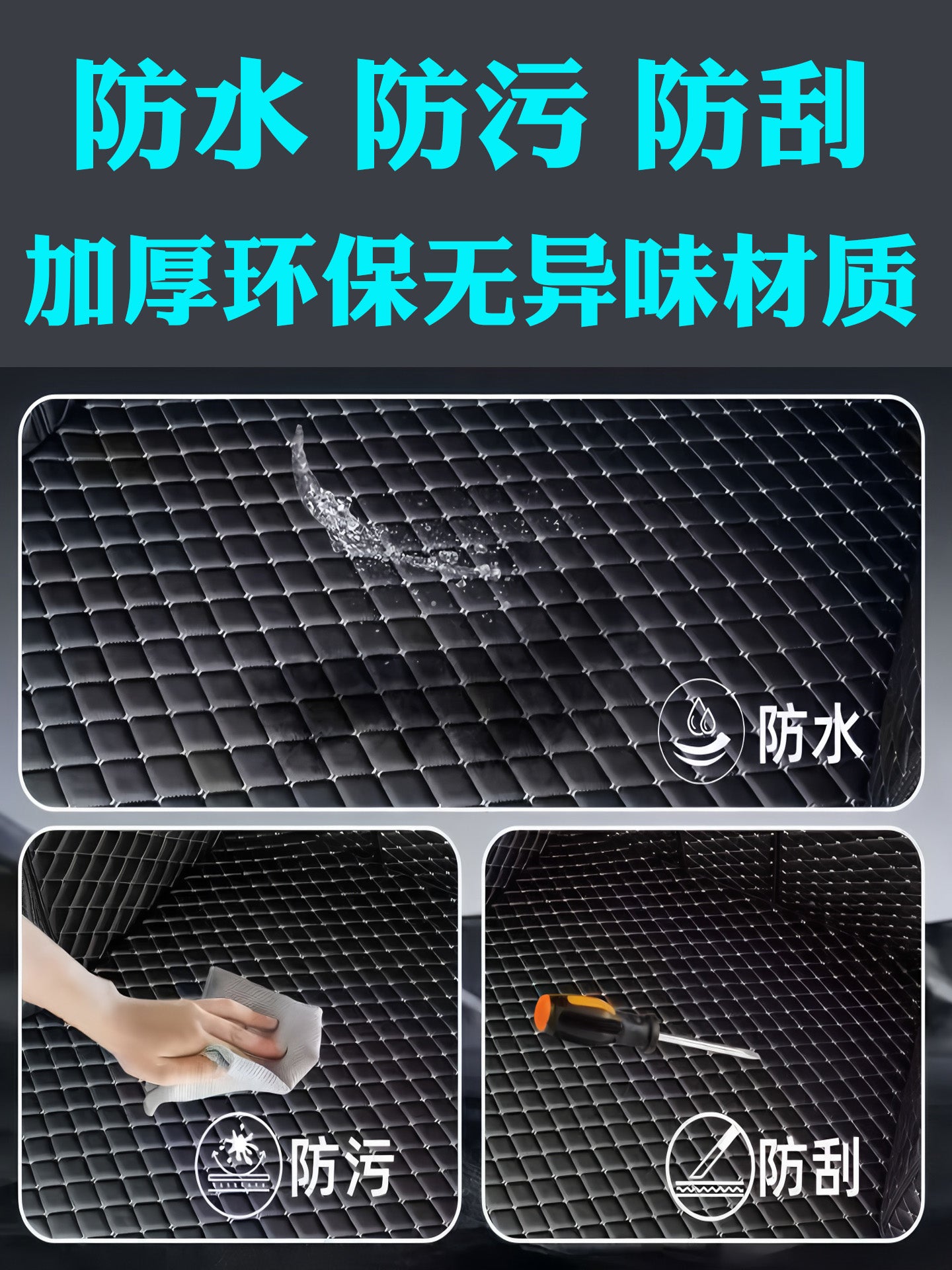 2004/06/2013 BMW Mini Cooper, special MiniOne car trunk mat suitable for R56