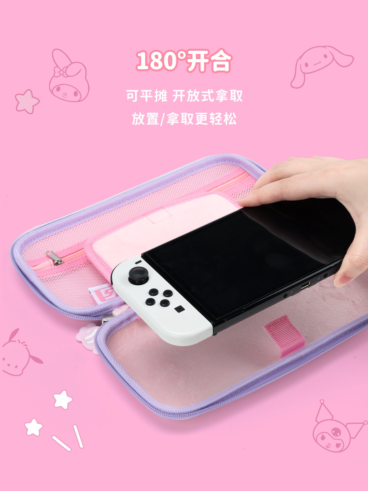Çox istəyirəm switch2 saxlama çantası keçidli qoruyucu çanta sərt qabıqlı oled qoruyucu örtük toz keçirməz, düşməyə davamlı və suya davamlı ns2 nəsil saxlama qutusu Sanrio orijinal keçid aksesuarları orijinal portativ çanta