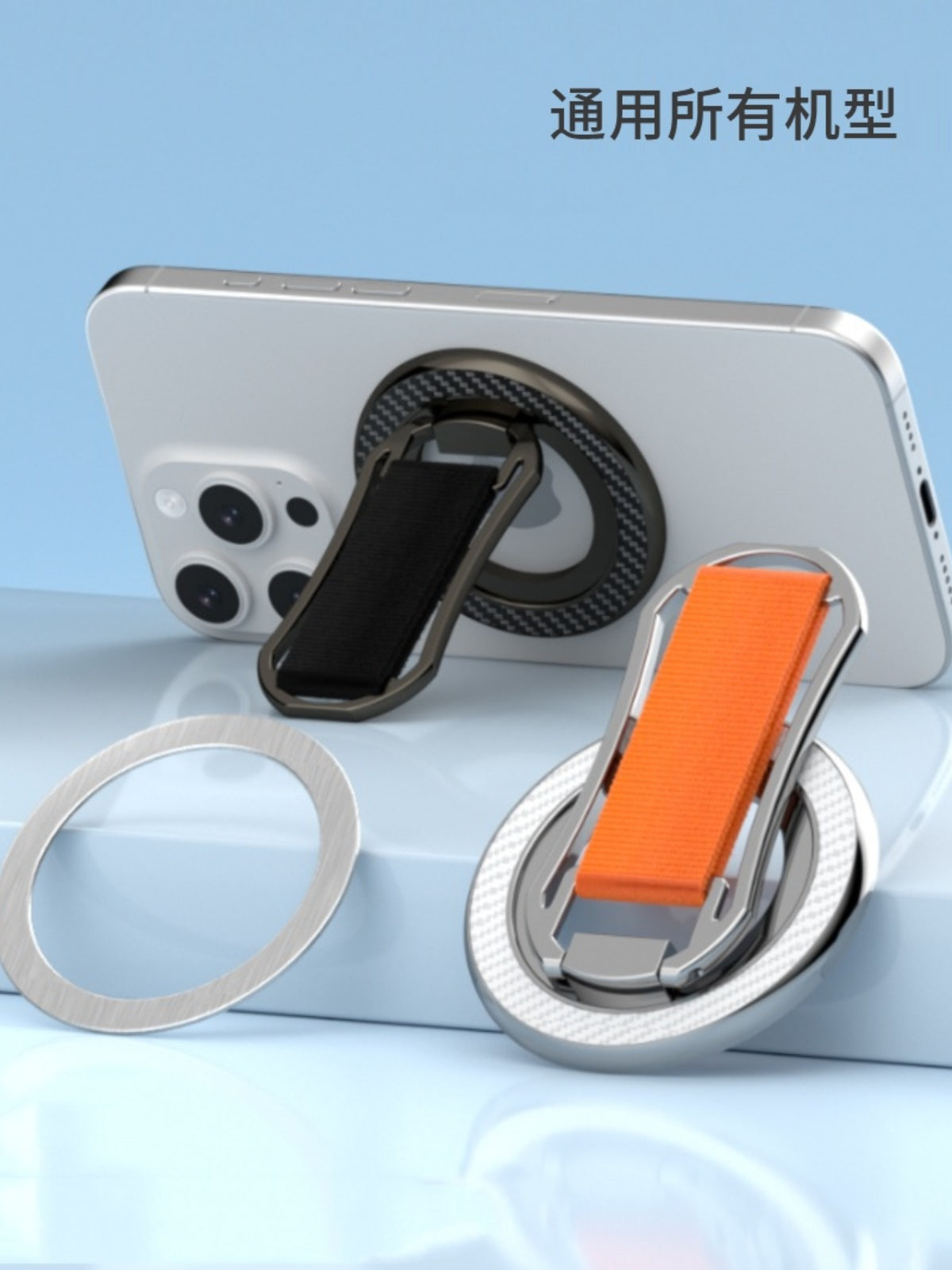 Güclü maqnit cazibəsinə malik, 360 dərəcə fırlanan halqalı Magsafe maqnit telefon qolbağı tutacağı masaüstündə üfüqi və ya şaquli şəkildə istifadə edilə bilər.