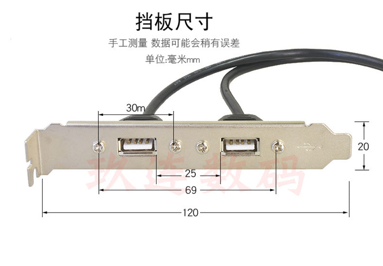USB2.0 arxa şassi çərçivəsi kabeli/ana plata 9pin ikili USB3.0 çərçivə adapter kabeli qorunan naqil mis nüvə 2U yarım hündürlük 8CM çərçivə USB kiçik şassi genişləndirmə çərçivəsi DuPont 2.54