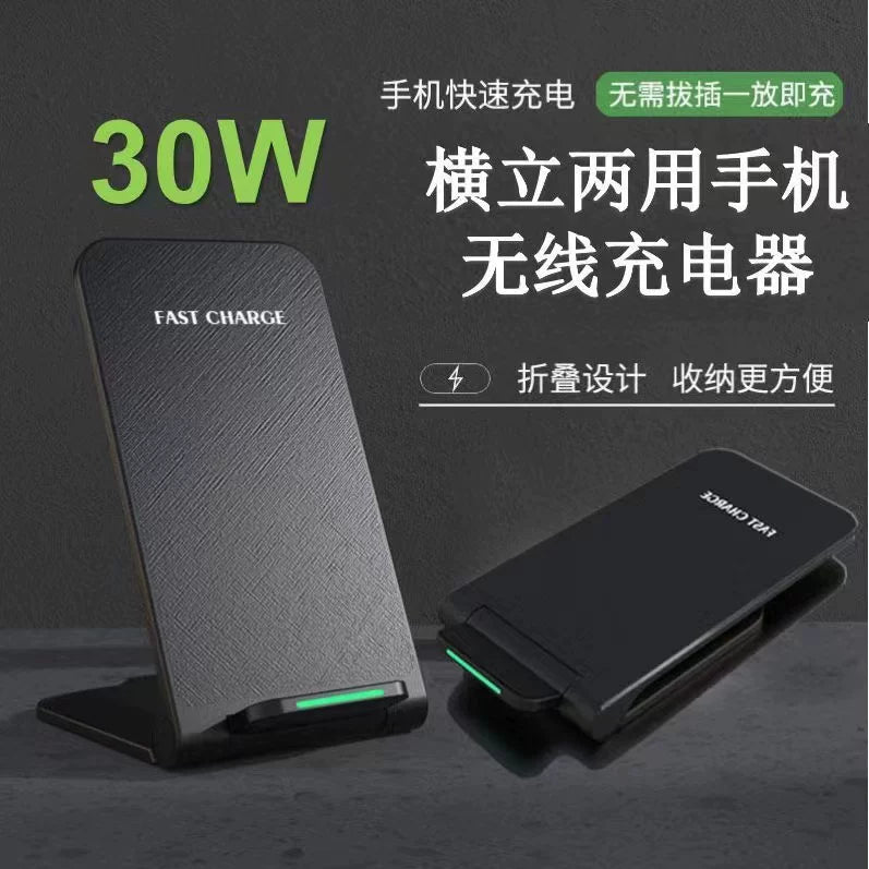 30W Fləş Şarj Simsiz Şarj Cihazı, Alüminium Ərintili, Apple və Huawei Telefonları ilə Uyğundur, İnduktiv Ağıllı Sürətli Şarj Masaüstü Diski