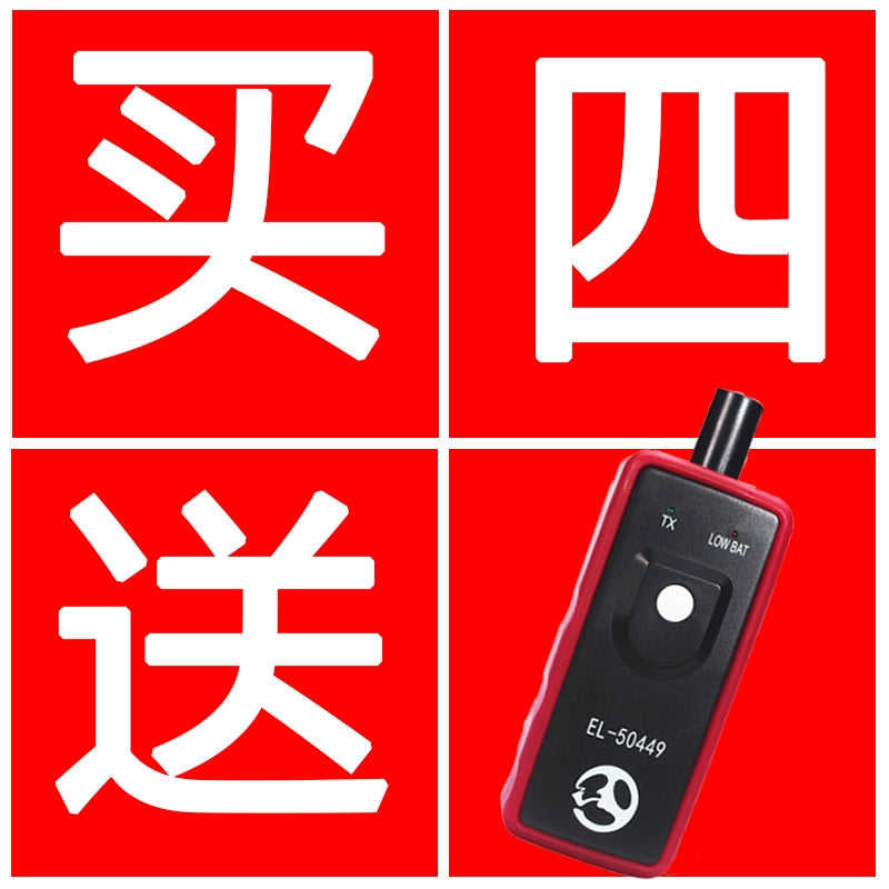 Ford Ruijie Taurus Mondeo üçün uyğun təkər təzyiq sensoru Fox Explorer təkər təzyiqinə nəzarət sensoru