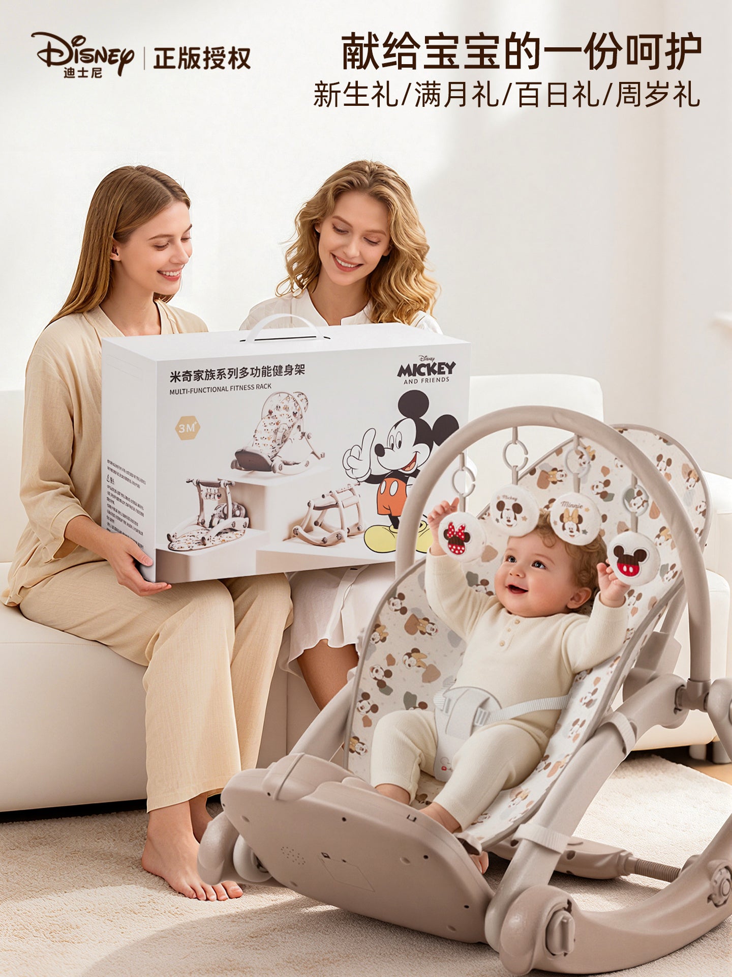 Disney Hər Şey Birdə Körpə Ayaqları üçün Piano İdman Zalı, 1 Yaş və 3 Aylıq Uşaqlar üçün Təhsil Oyuncağı