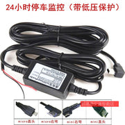 Transceiver camera power supply for car reading lights: 12V to 5V step-down power cable, power module, USB plug, socket, pins.