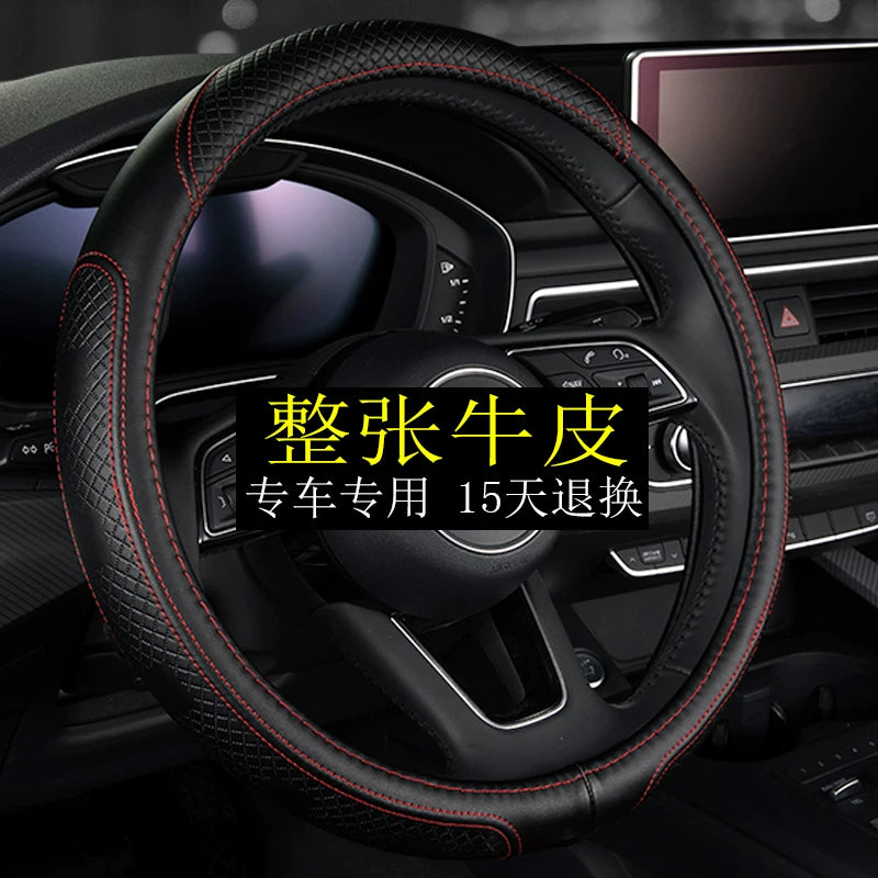 Suitable for Nissan Sylphy, Teana, Tiida, X-Trail, Qashqai, Kicks, Bluebird and Murano genuine leather steering wheel covers