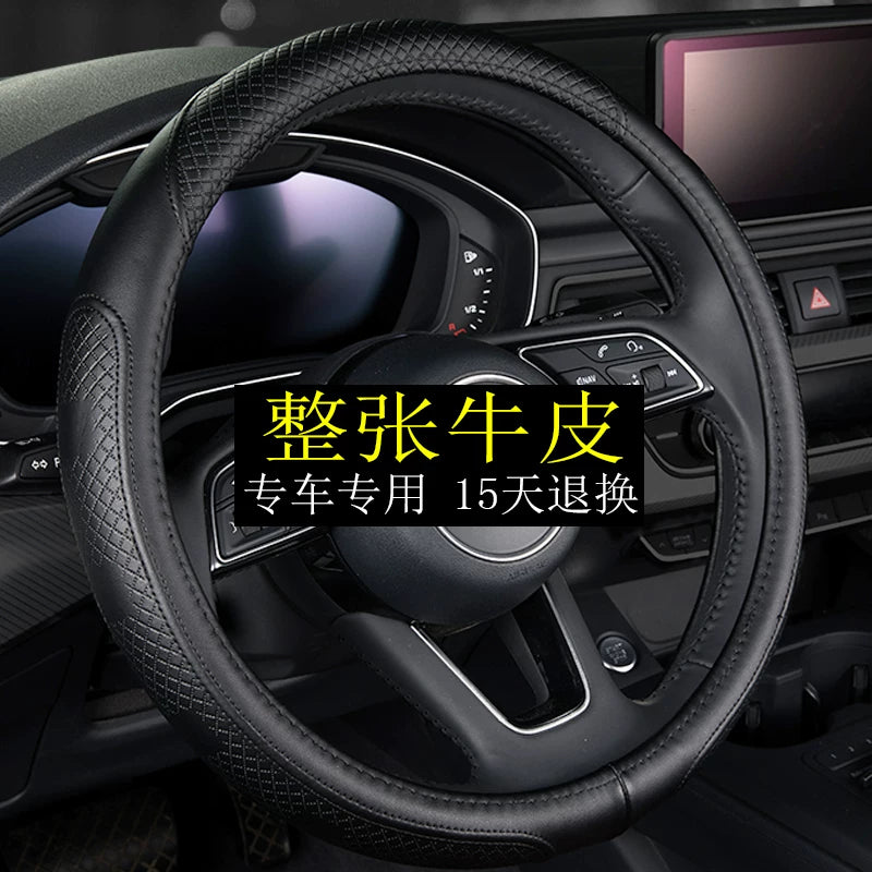 Suitable for Nissan Sylphy, Teana, Tiida, X-Trail, Qashqai, Kicks, Bluebird and Murano genuine leather steering wheel covers