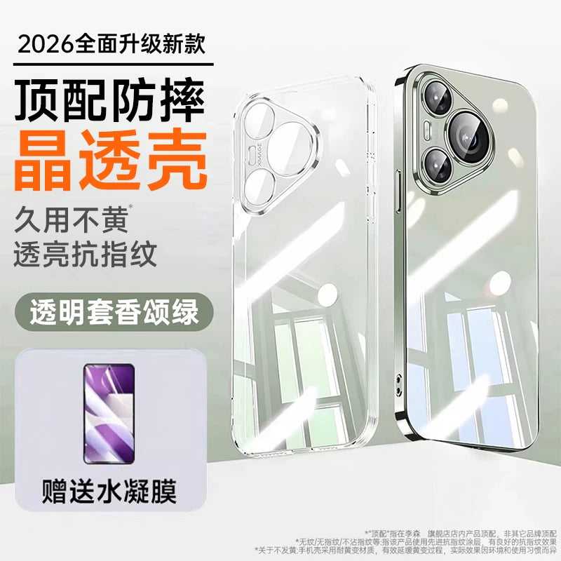 LISNE Huawei Pura90Promax mobil telefon qutusu, yeni şəffaf Pura70pro qoruyucu örtük obyektivi, hər şey daxil olmaqla, düşməyə qarşı mobil telefon qutusu, ultra nazik pura80pro+ qabığı, qabaqcıl P70Pro üçün uyğundur.
