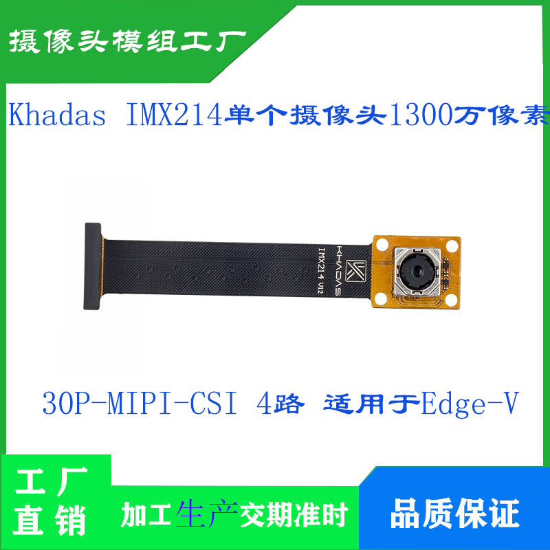 Khadas IMX214 kamera 13MP MIPI-CSI 4 kanallı 30P Edge-V üçün uyğundur