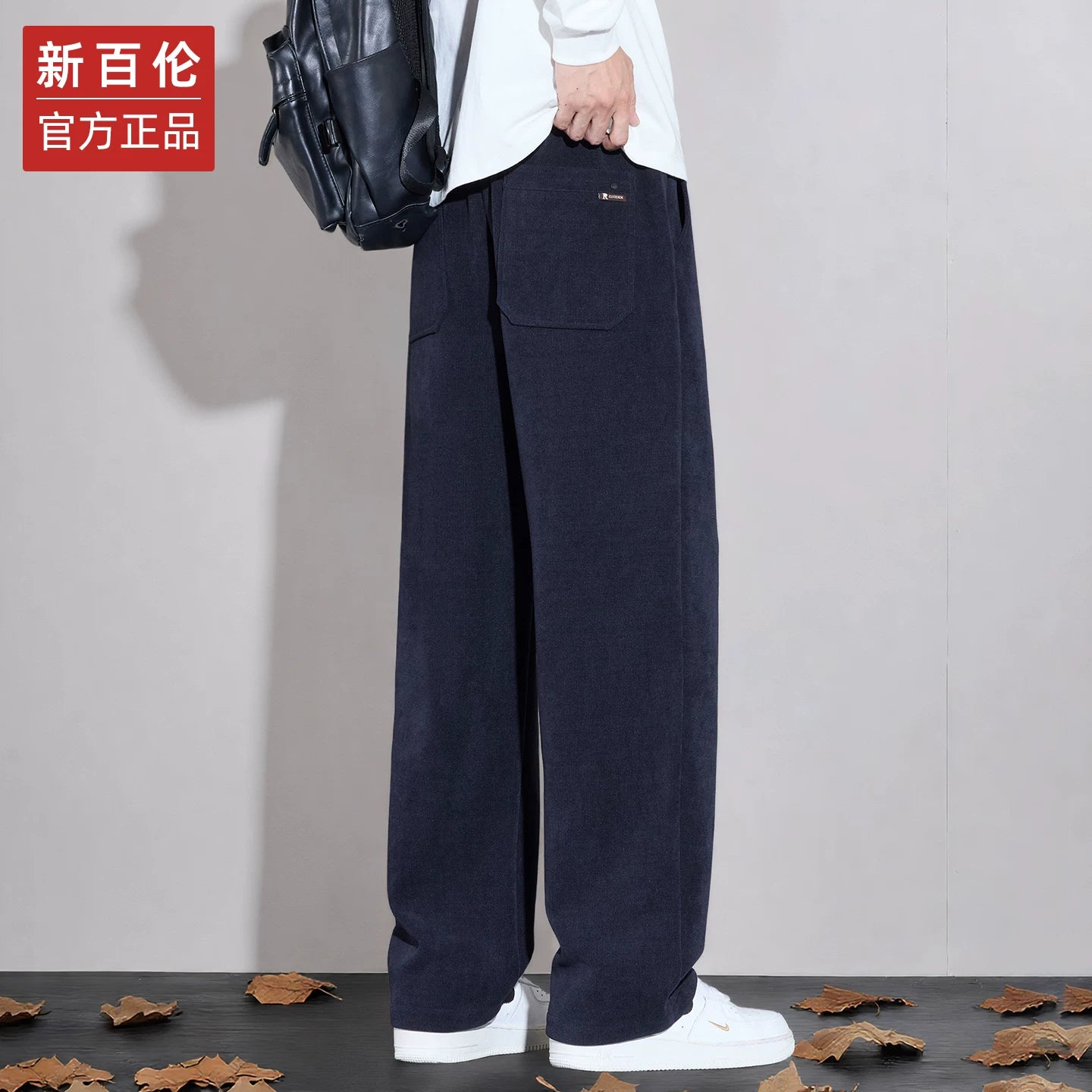 New Balance kişi yun gündəlik şalvar, payız və qış üslubunda, flis astarlı düz uzun şalvar, dəbli enli idman şalvarı.