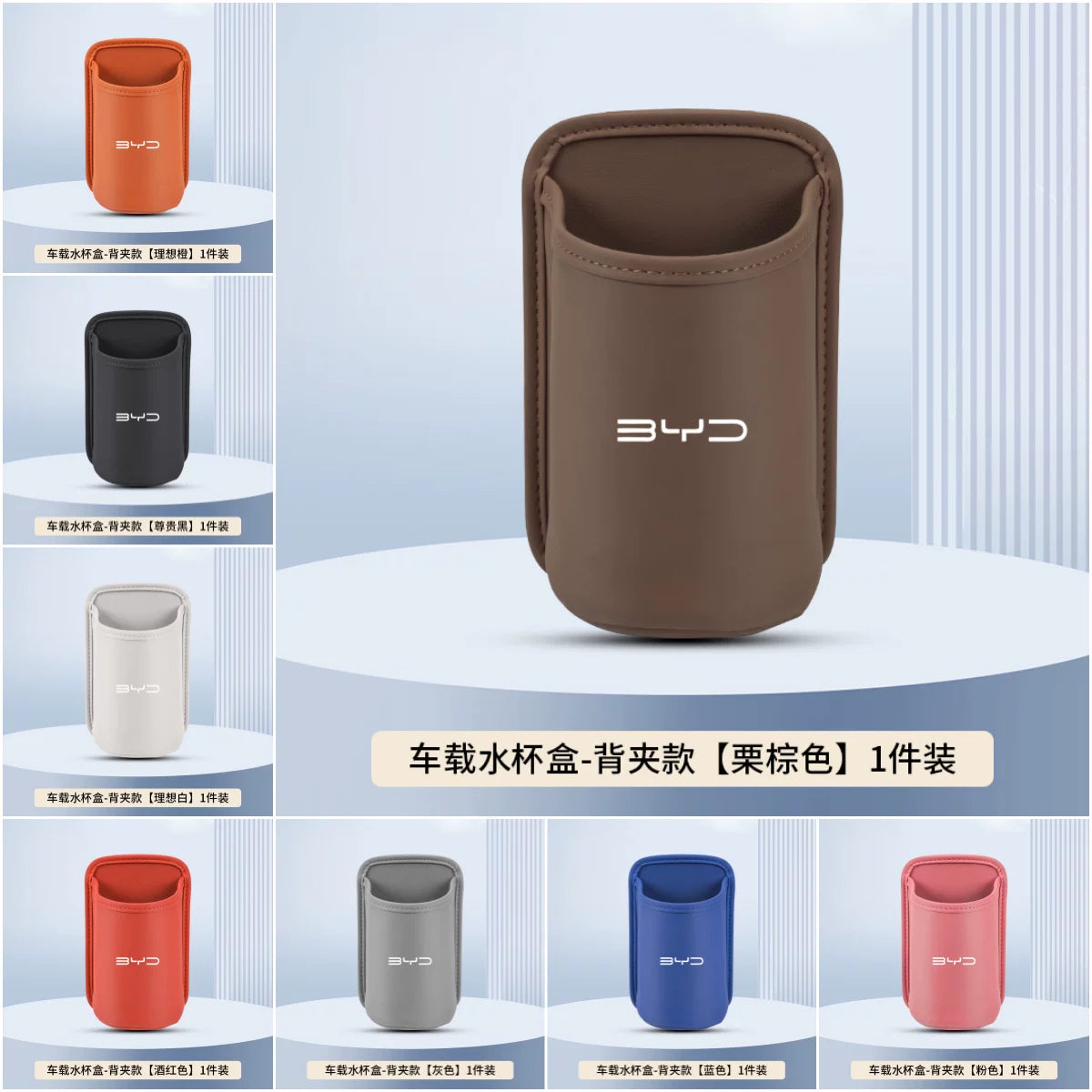 Car door cup holder, car phone holder, car seat back storage box, storage bucket