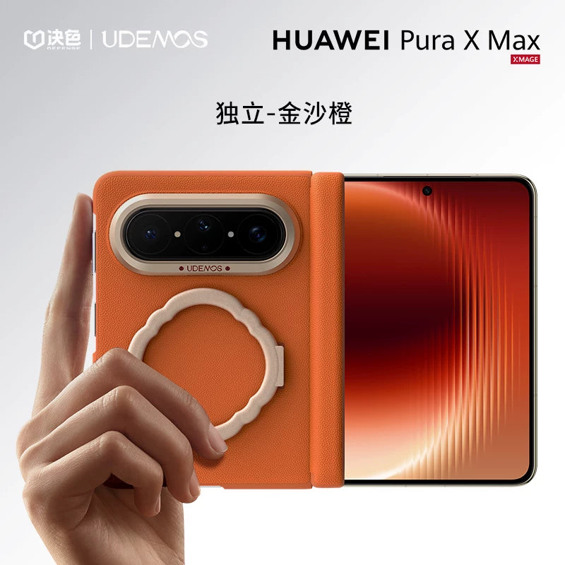 Anbarda hazırdır] Huawei Puraxmax mobil telefon qutusu üçün uyğun müəyyən edilmiş rəng UDEMOS yeni geniş qatlama ekranı puraxMAX kolleksiya versiyası mərkəzi ox menteşəli qoruyucu dəri üzük mötərizə qabığı dəbli kişilər və qadınlar