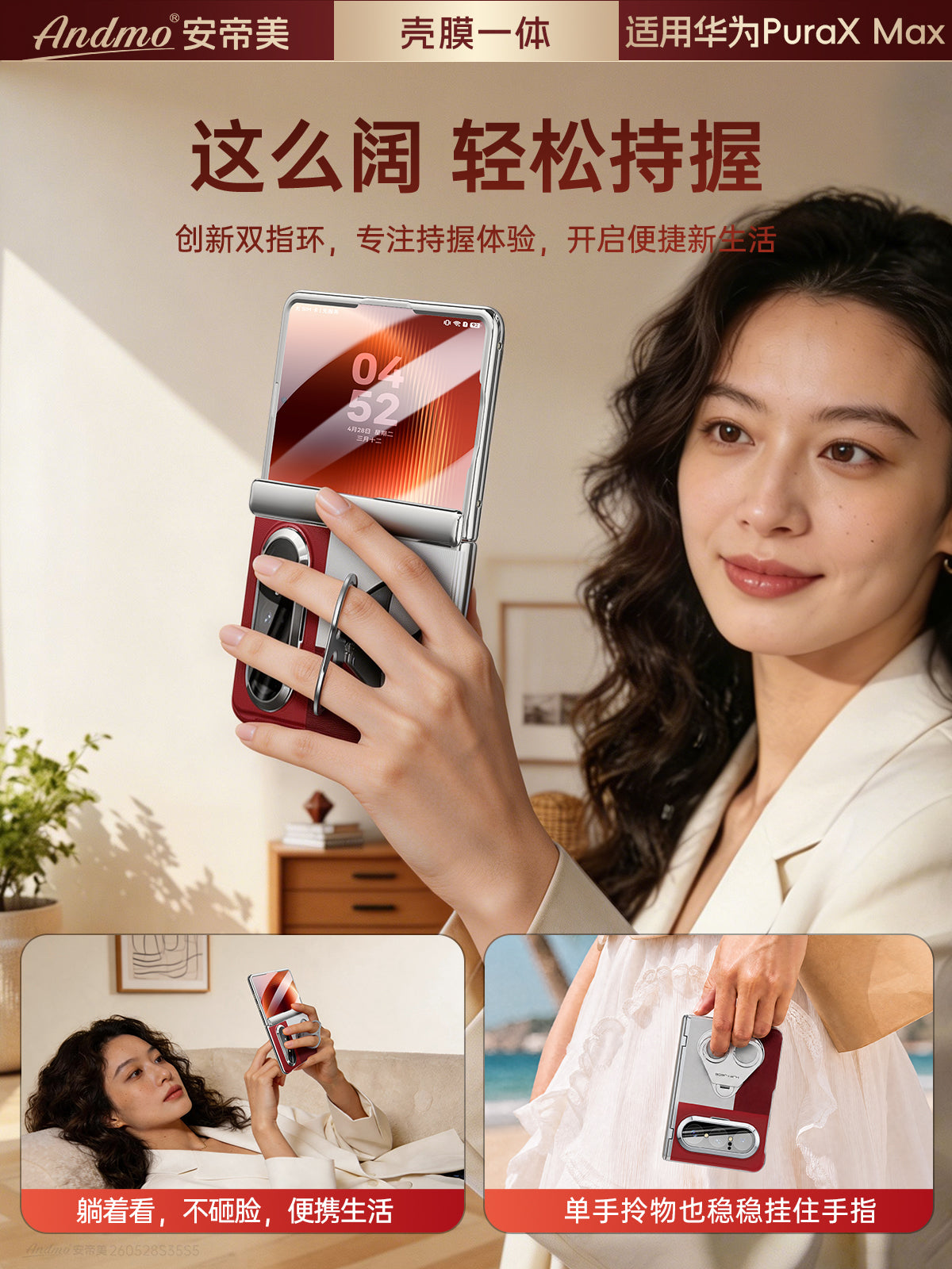 [Gözəllik Əleyhinə] Huawei puraxmax mobil telefon qutusu yeni 2-ci nəsil geniş qatlanan Pura üçün uyğundur