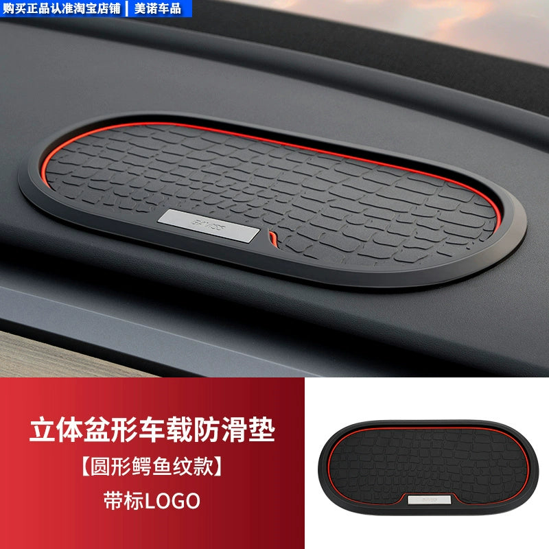 Avtomobil sürüşməyən döşəyi Yüksək temperatura davamlı Avto Avtomobil Dekorasiya Mərkəzi Konsolu Alət paneli Mobil Telefon Sabit Saxlama Məkanı Rezin Mat