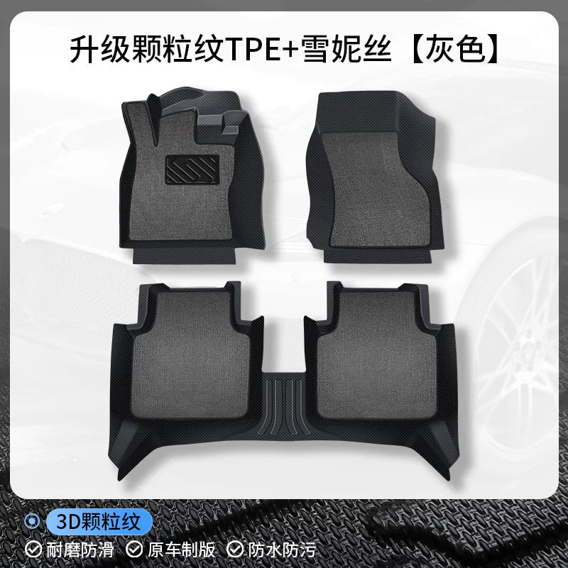 Xüsusi GAC Aion Yplus avtomobil döşəmələri, TPE tam örtüklü avtomobil döşəmələri, sürücü tərəfi və baqaj döşəmələri.